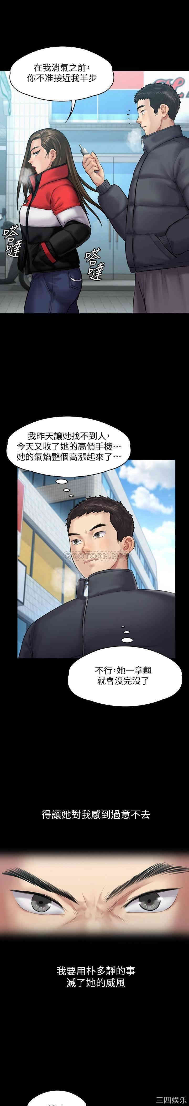 傀儡