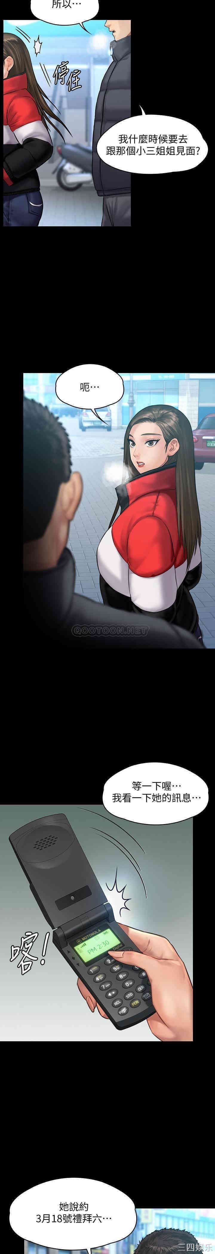 傀儡