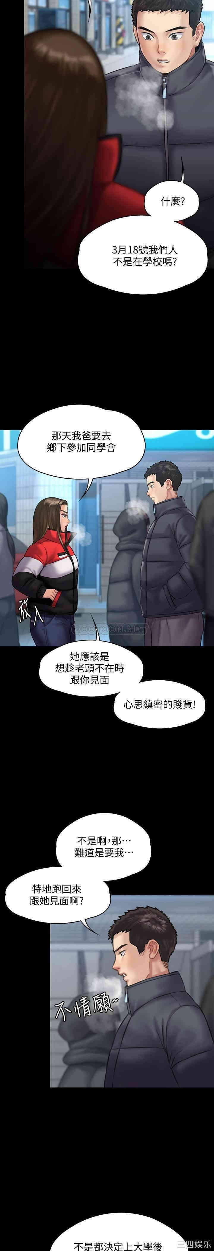 傀儡