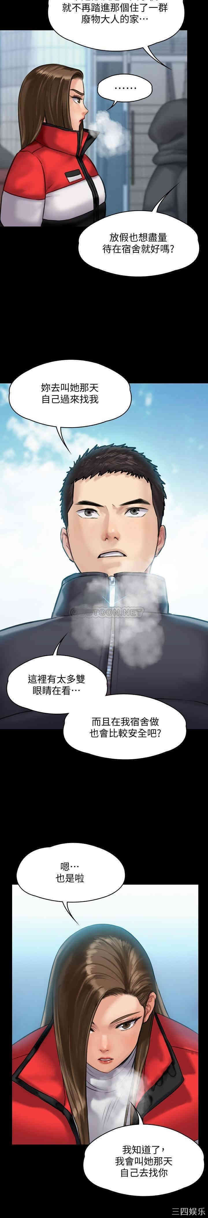 傀儡