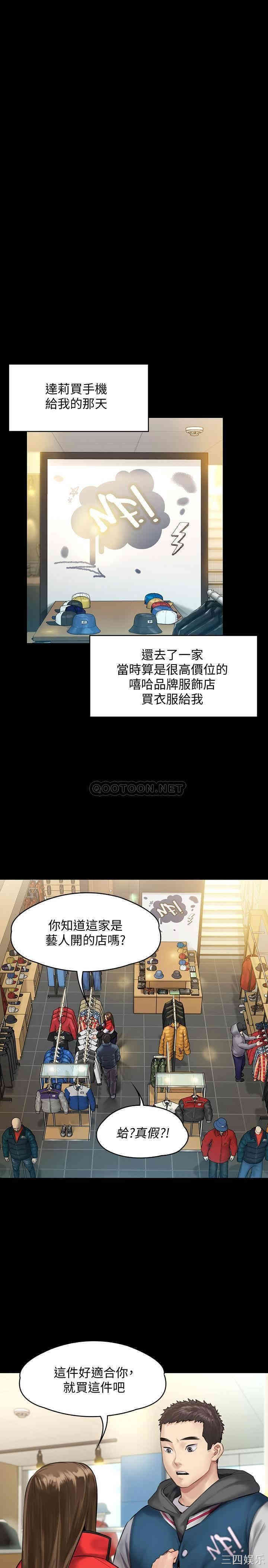 傀儡