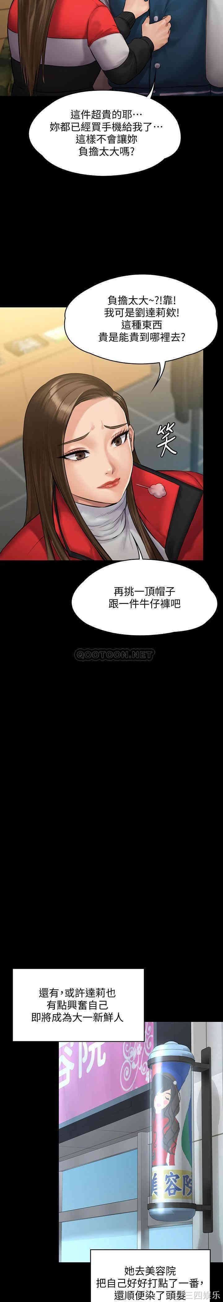 傀儡
