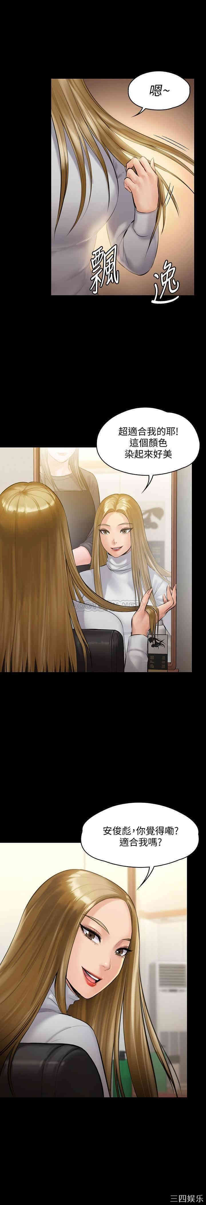 傀儡