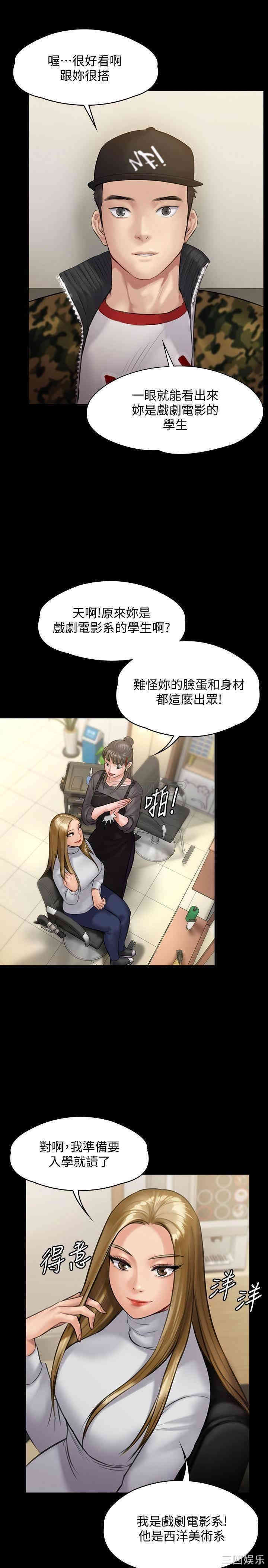 傀儡