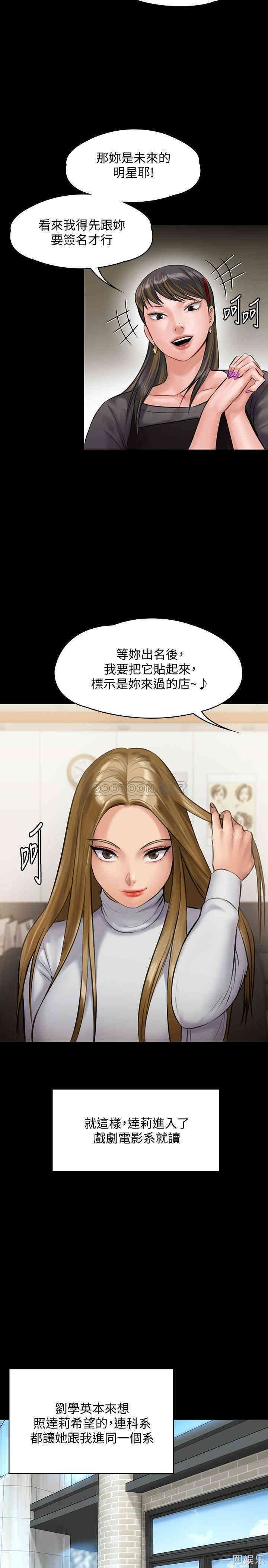 傀儡