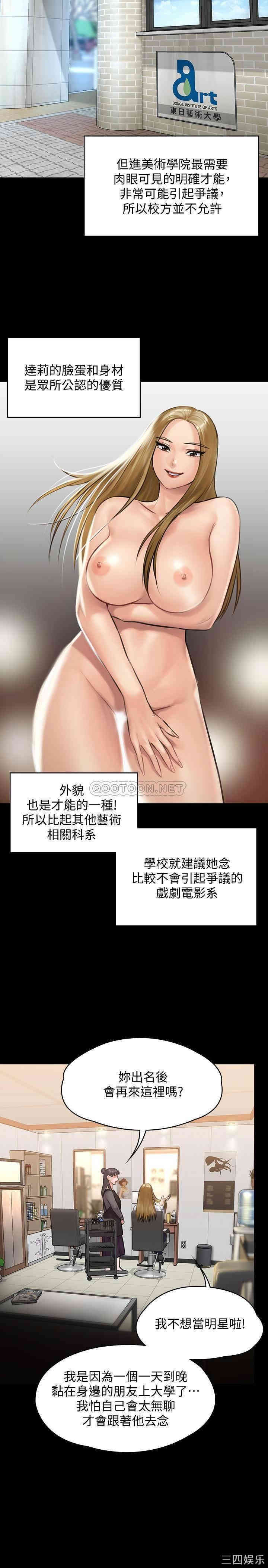 傀儡