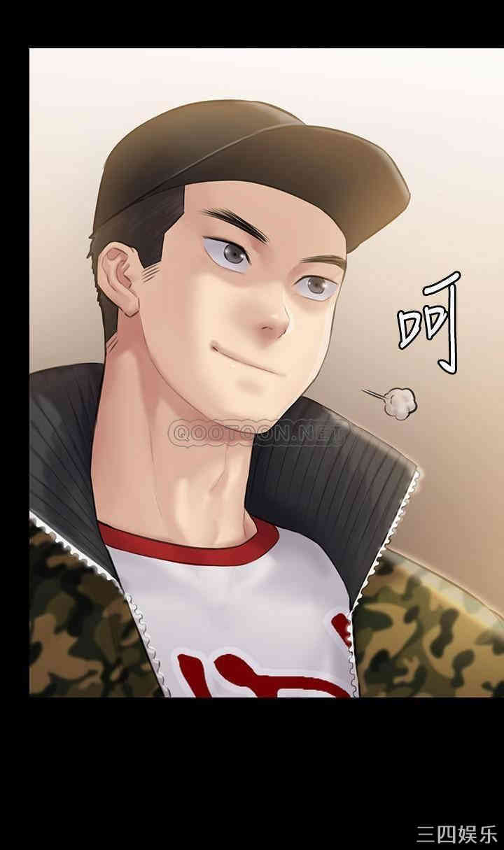 傀儡