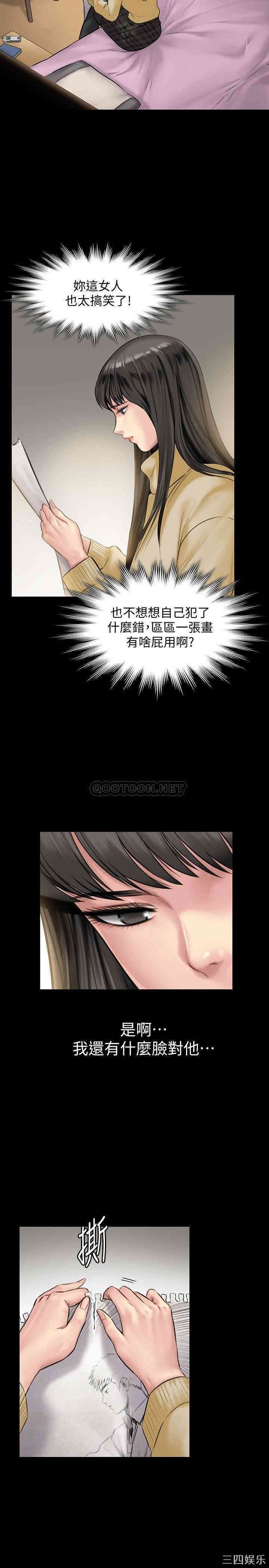 傀儡
