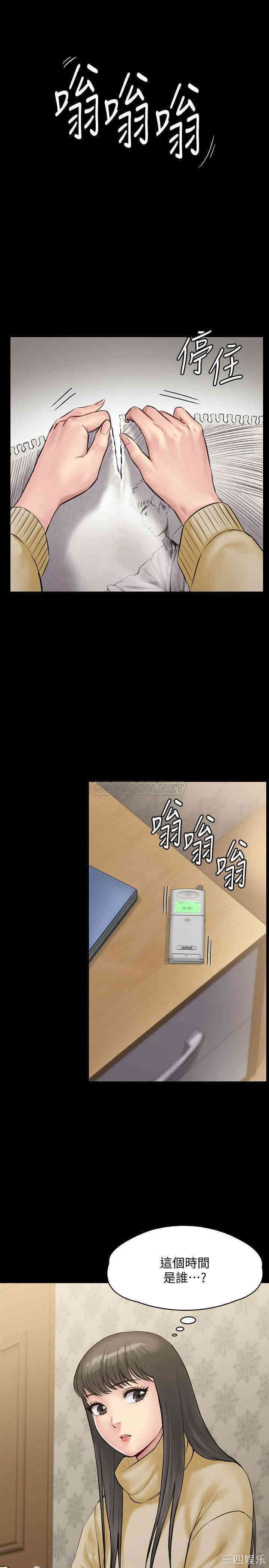 傀儡