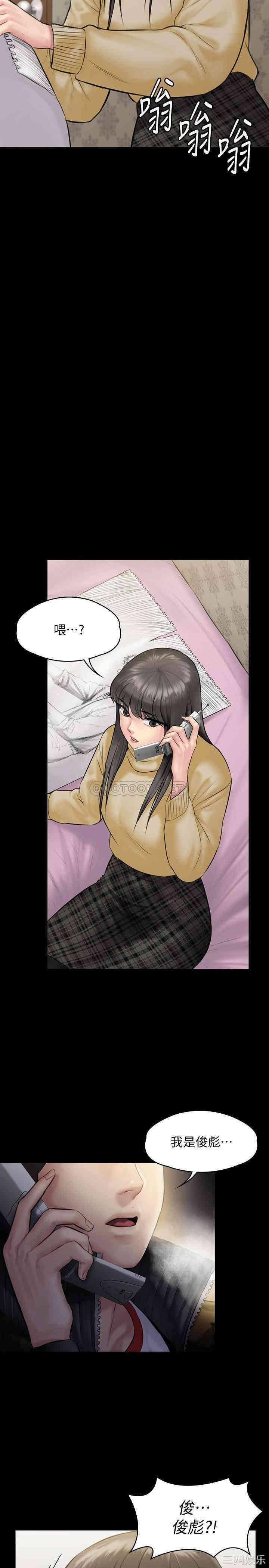 傀儡