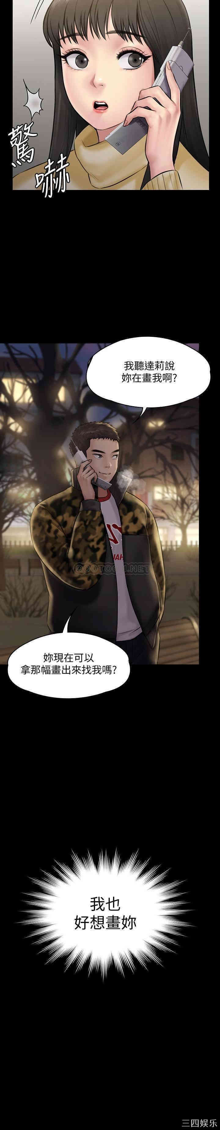 傀儡