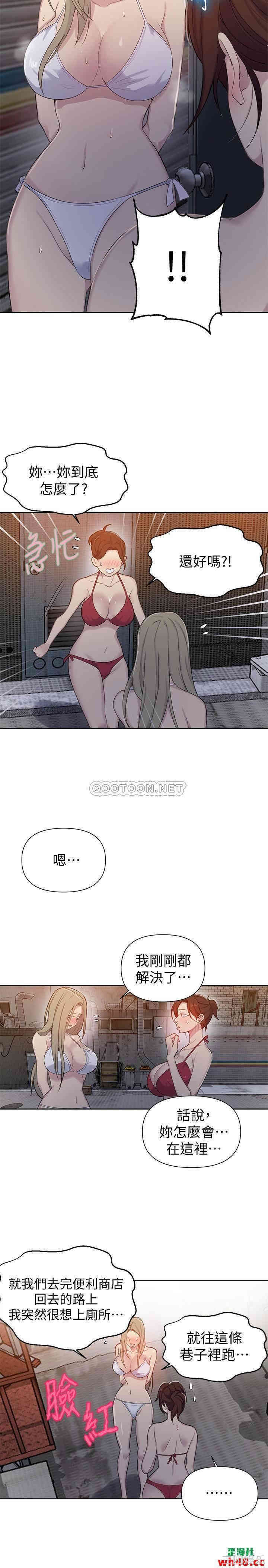秘密教学