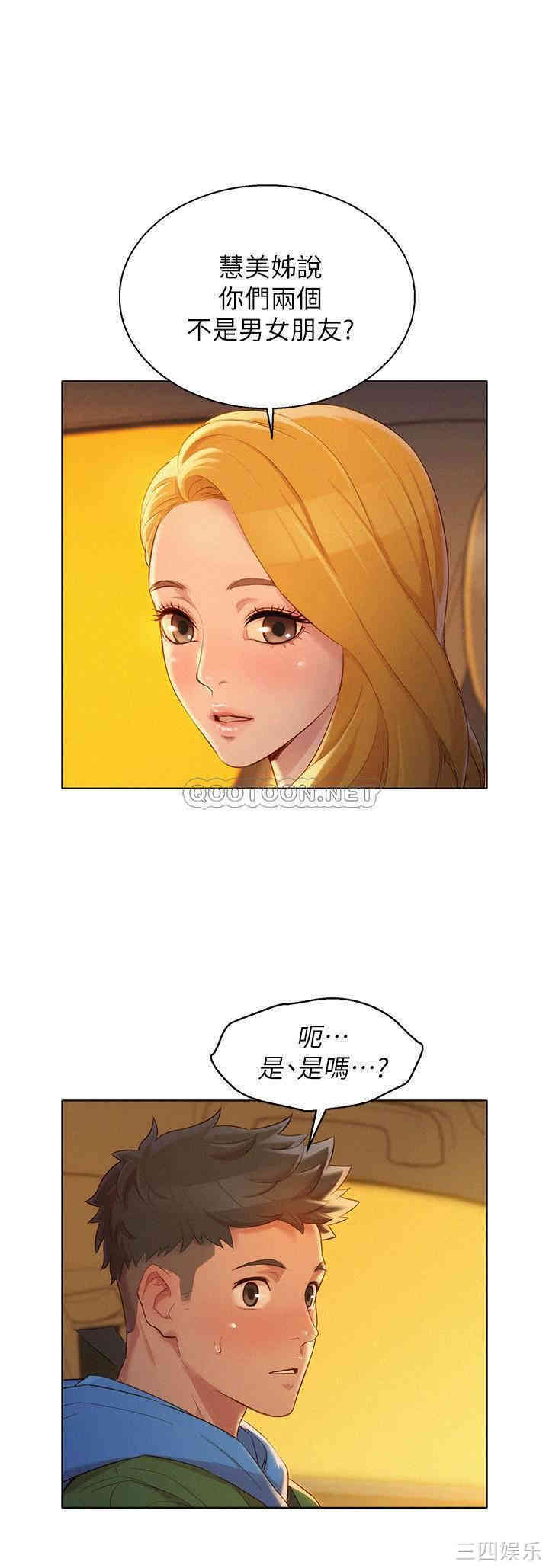 漂亮干姐姐