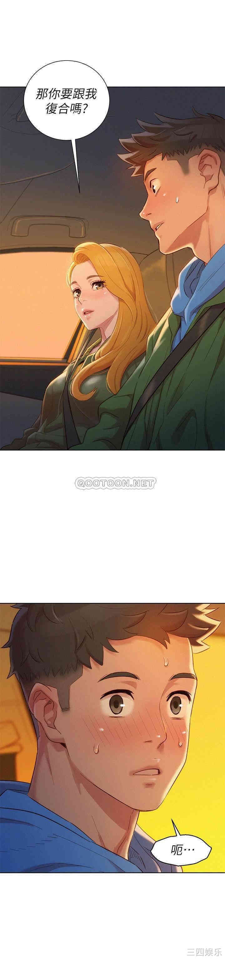 漂亮干姐姐