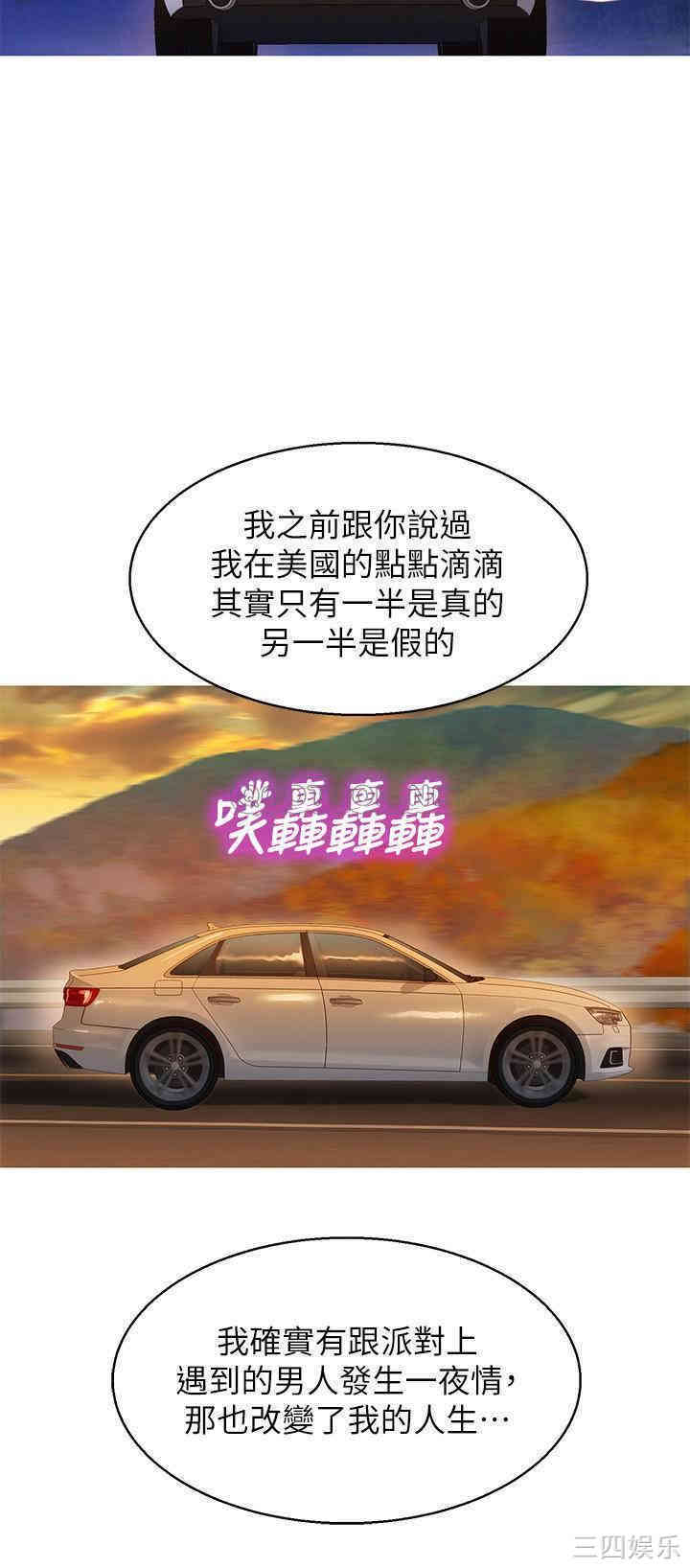 漂亮干姐姐