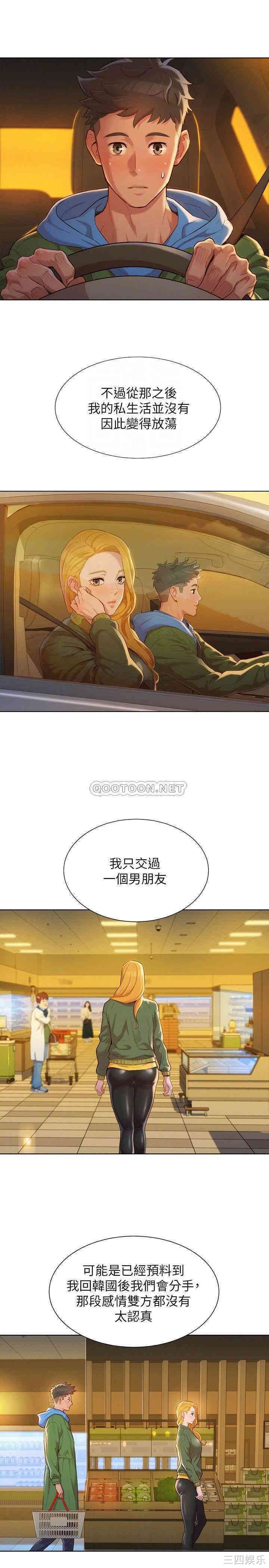 漂亮干姐姐