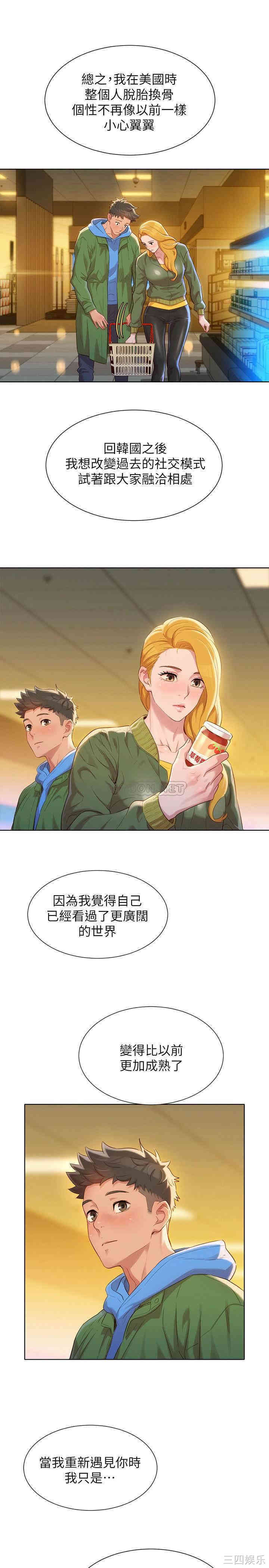 漂亮干姐姐