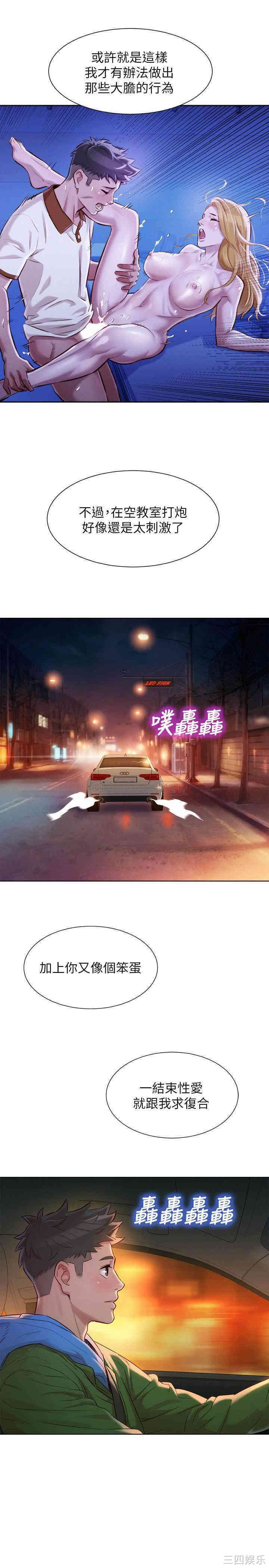 漂亮干姐姐