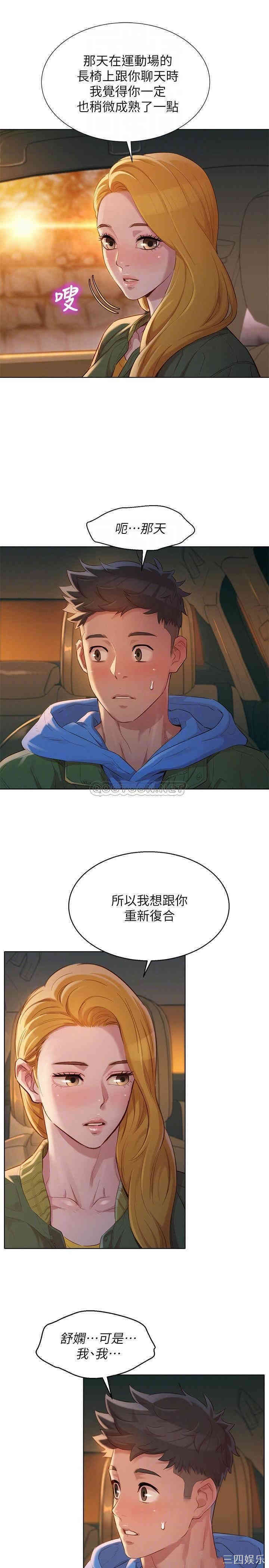 漂亮干姐姐