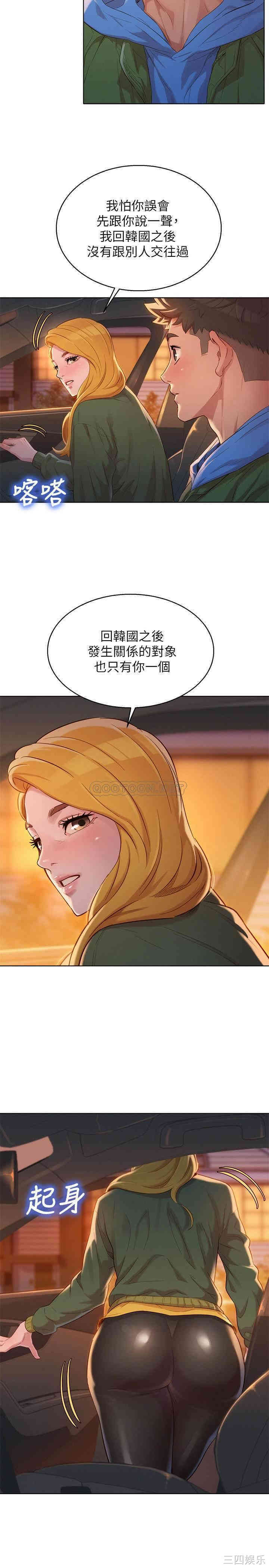 漂亮干姐姐