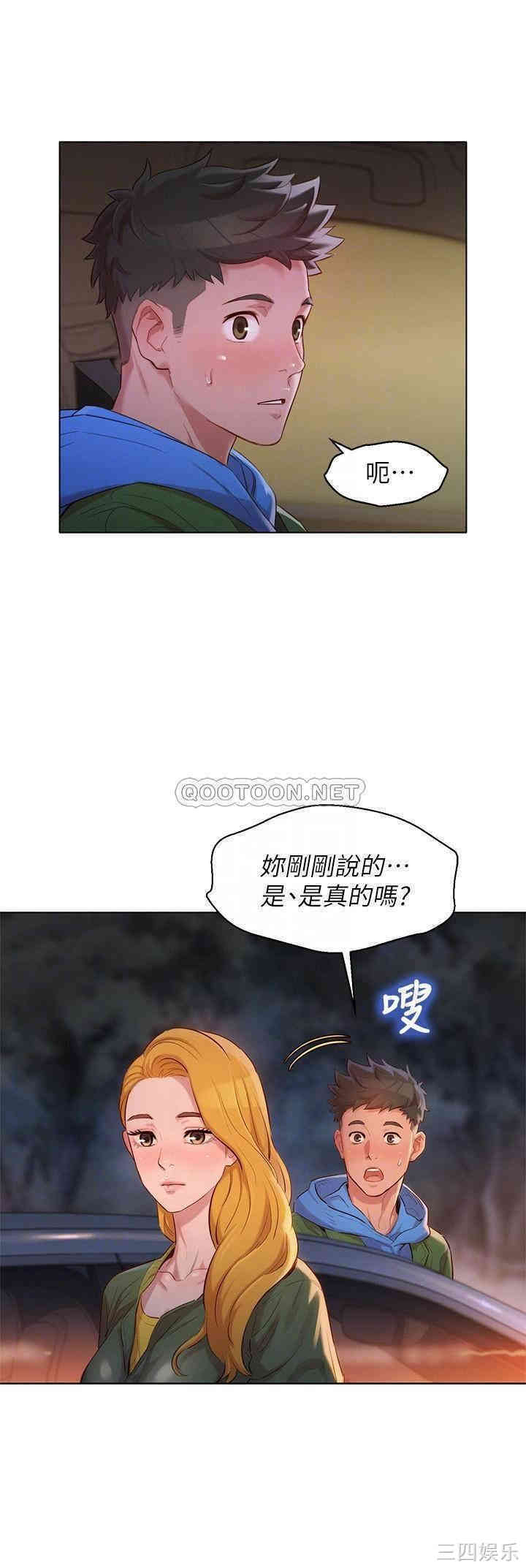 漂亮干姐姐