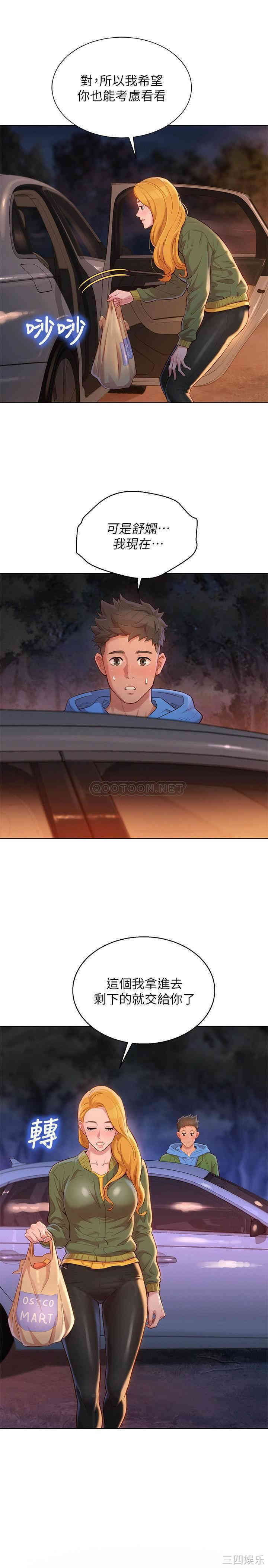 漂亮干姐姐