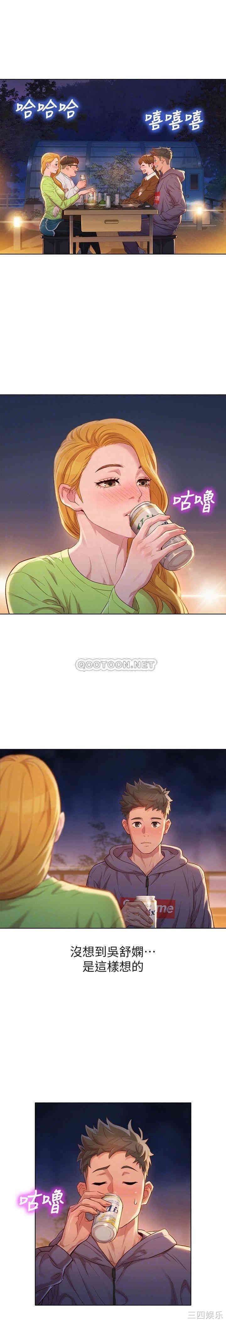 漂亮干姐姐