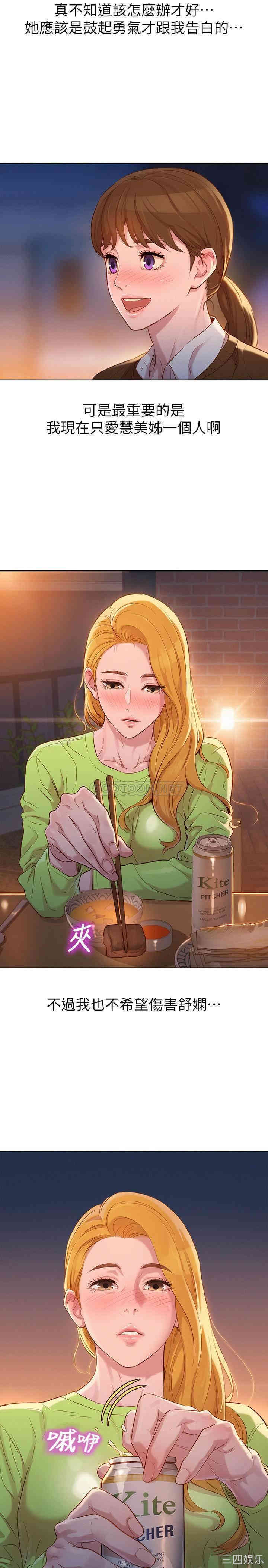 漂亮干姐姐