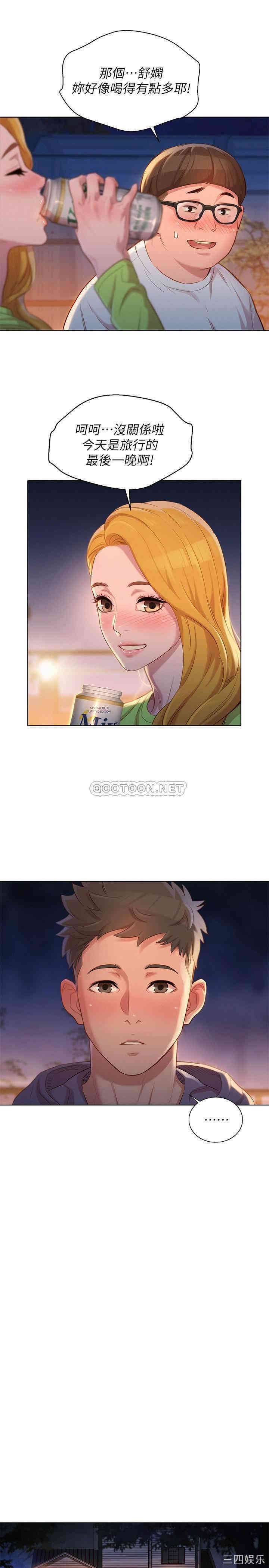 漂亮干姐姐