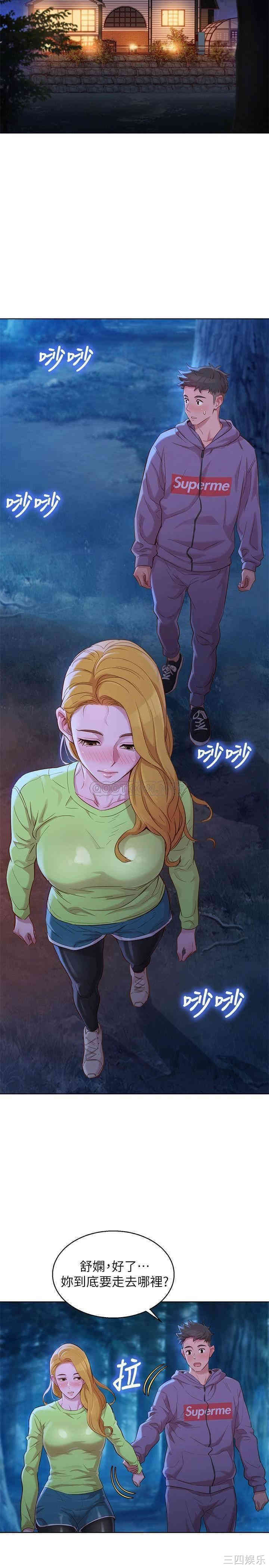 漂亮干姐姐
