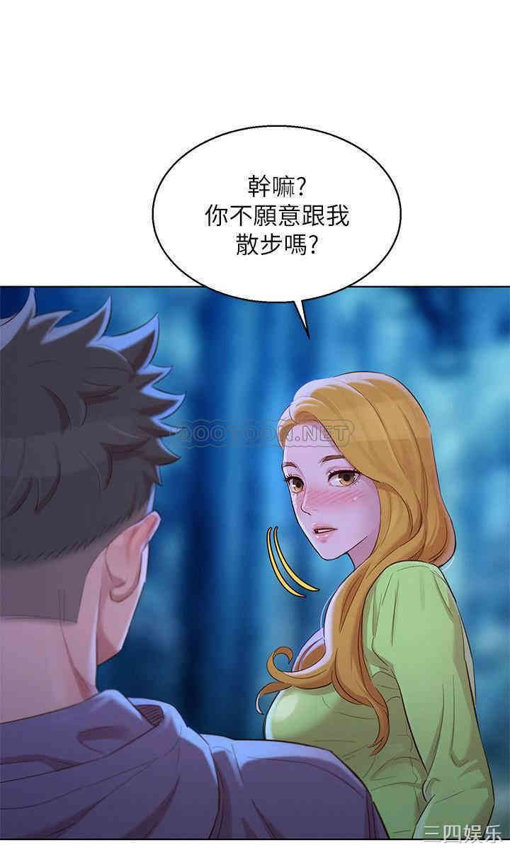 漂亮干姐姐