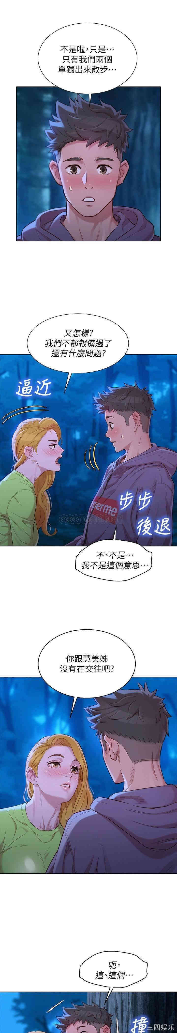 漂亮干姐姐