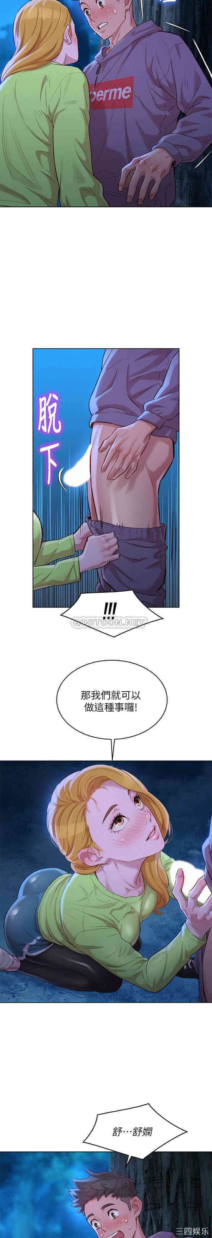 漂亮干姐姐