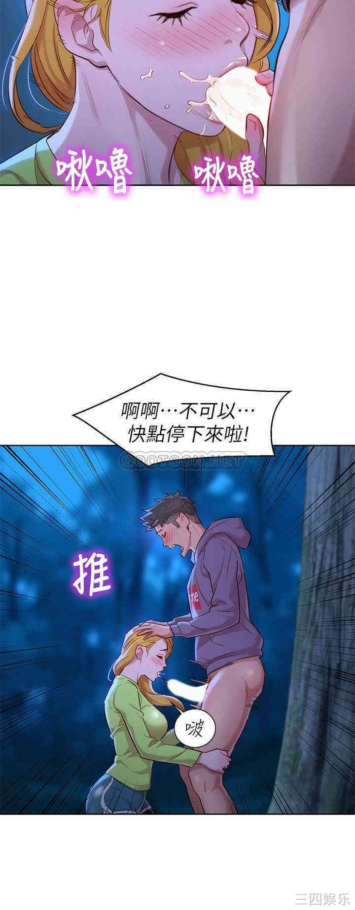 漂亮干姐姐