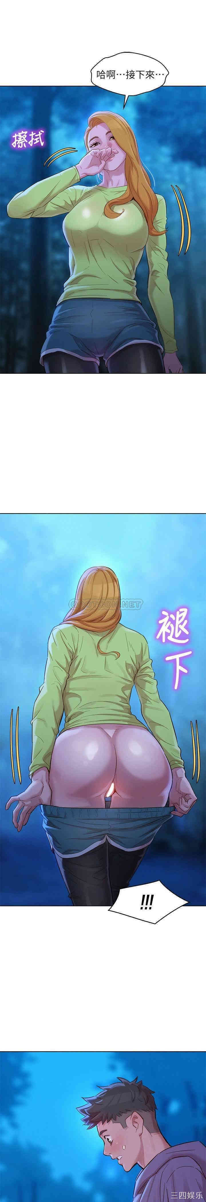 漂亮干姐姐