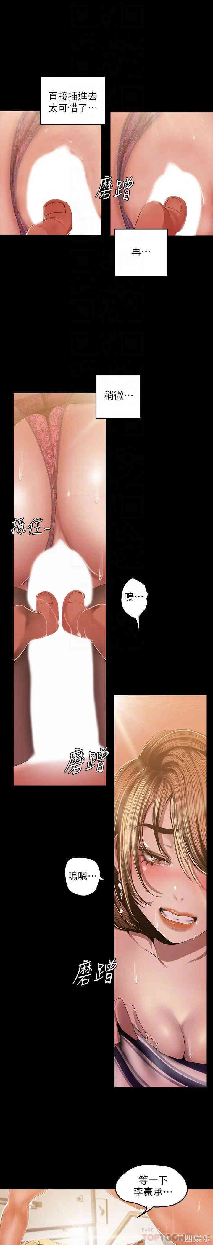美丽新世界