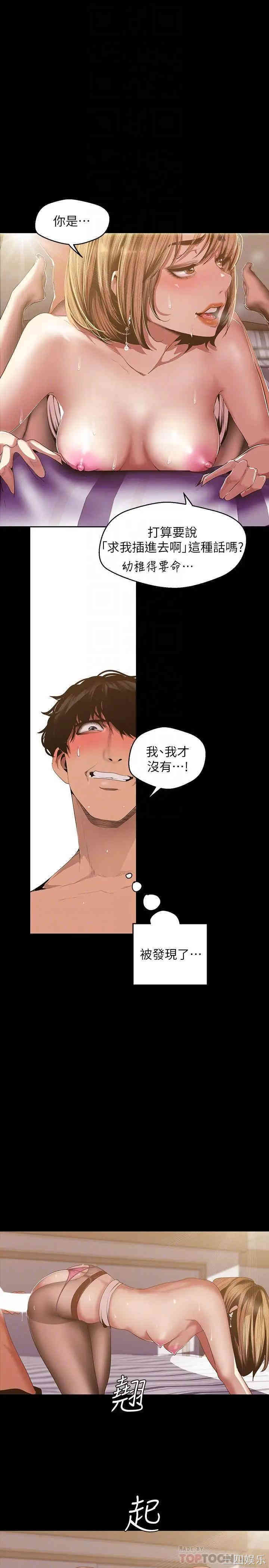 美丽新世界