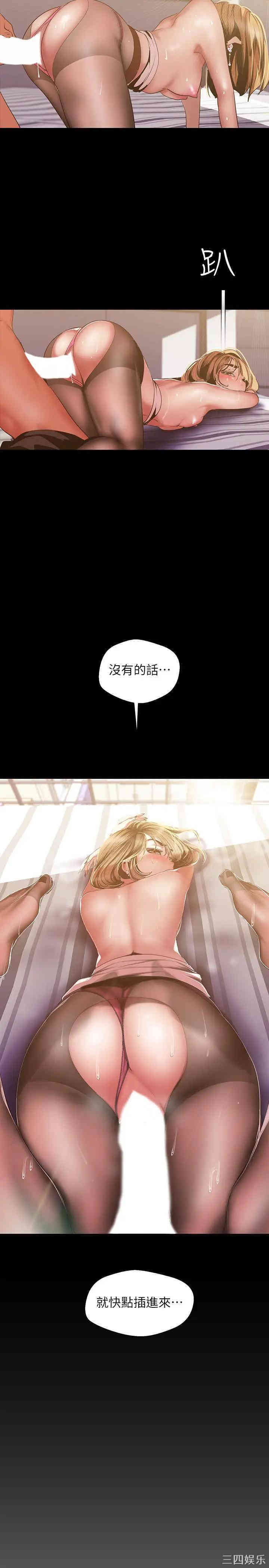 美丽新世界