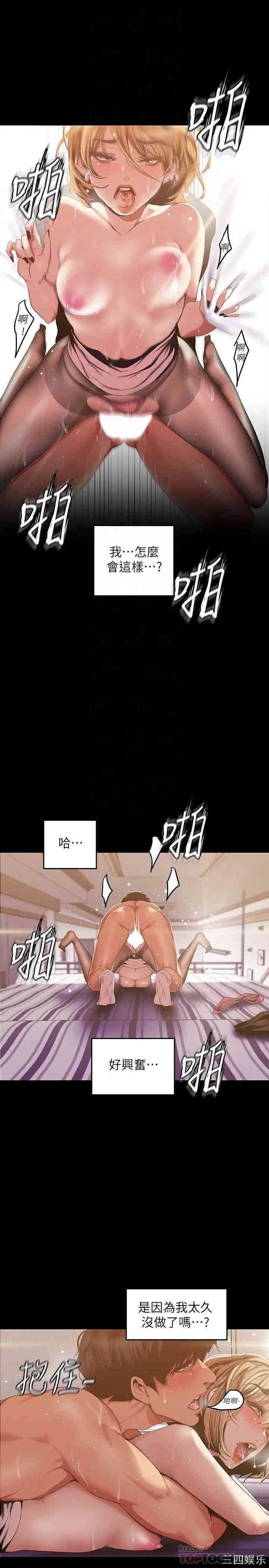美丽新世界