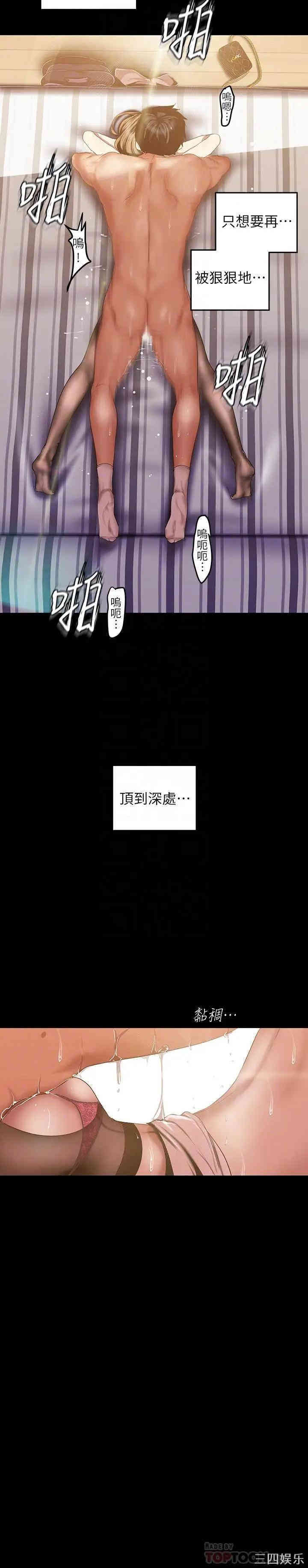 美丽新世界