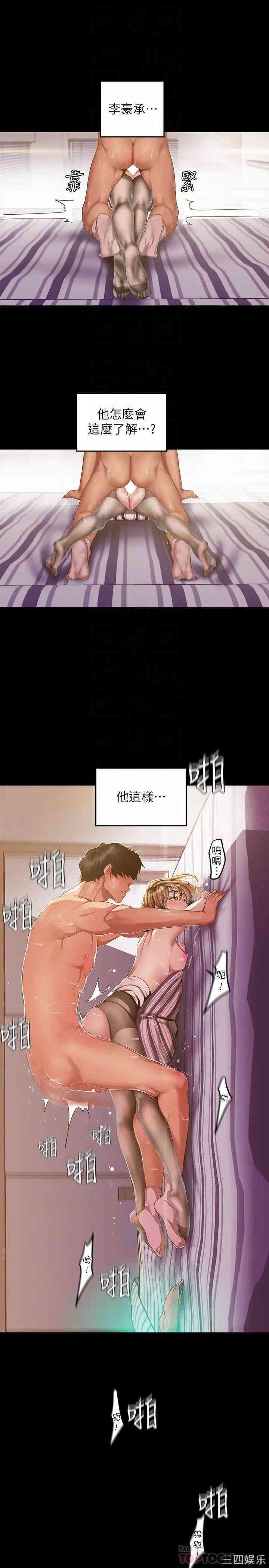 美丽新世界