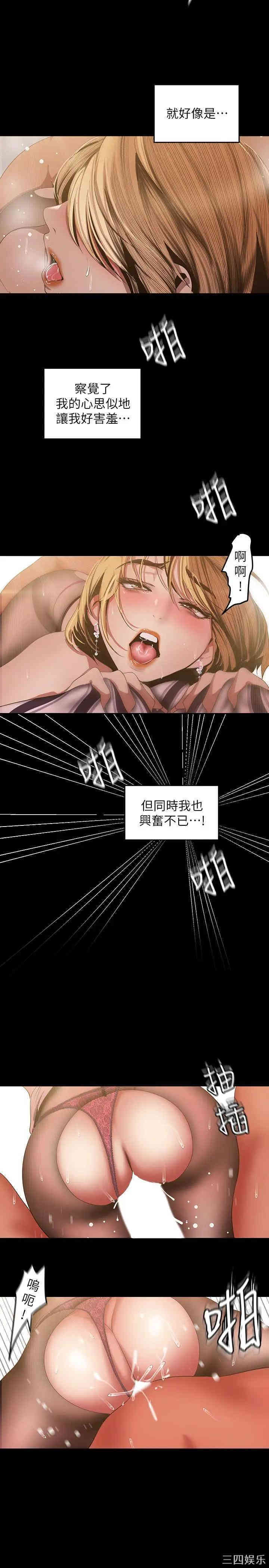 美丽新世界