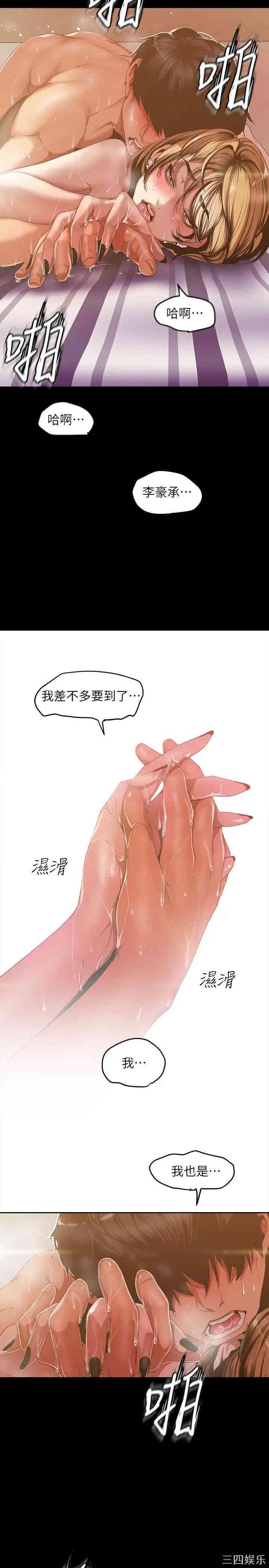 美丽新世界