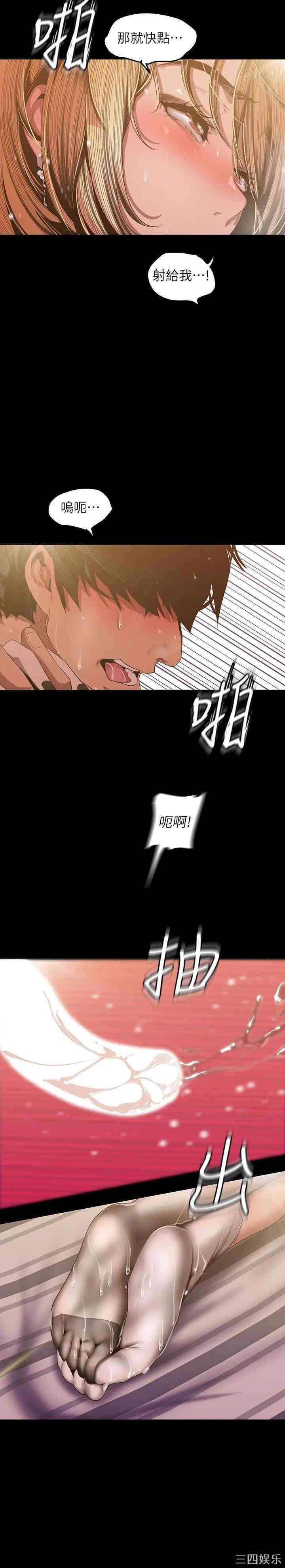 美丽新世界