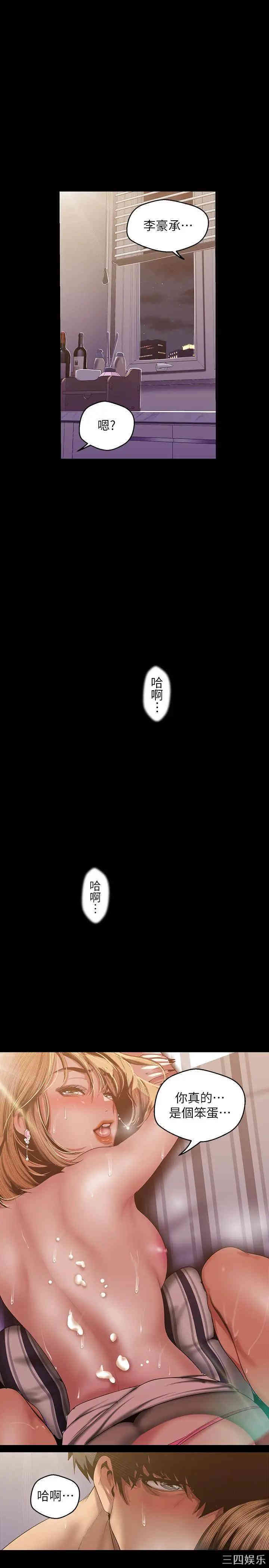 美丽新世界