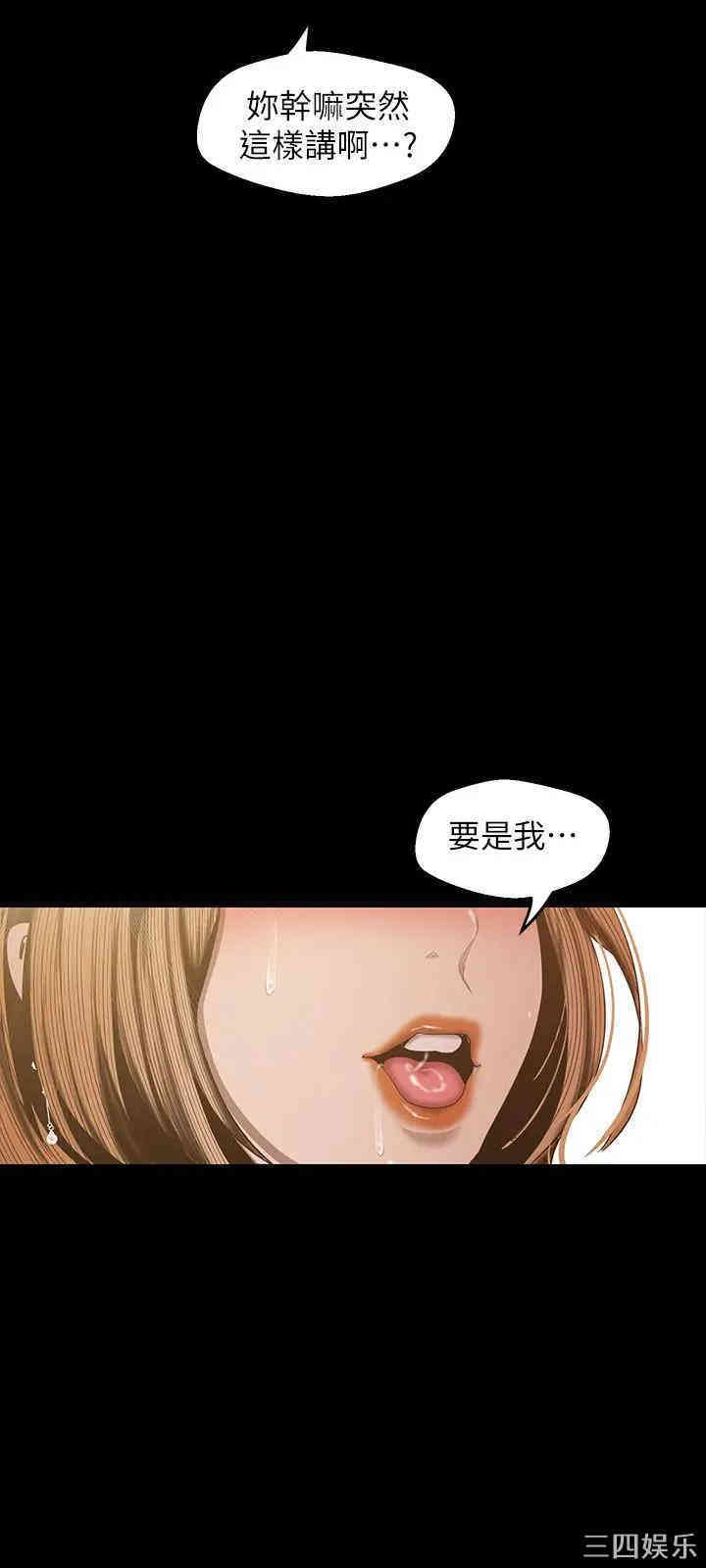 美丽新世界