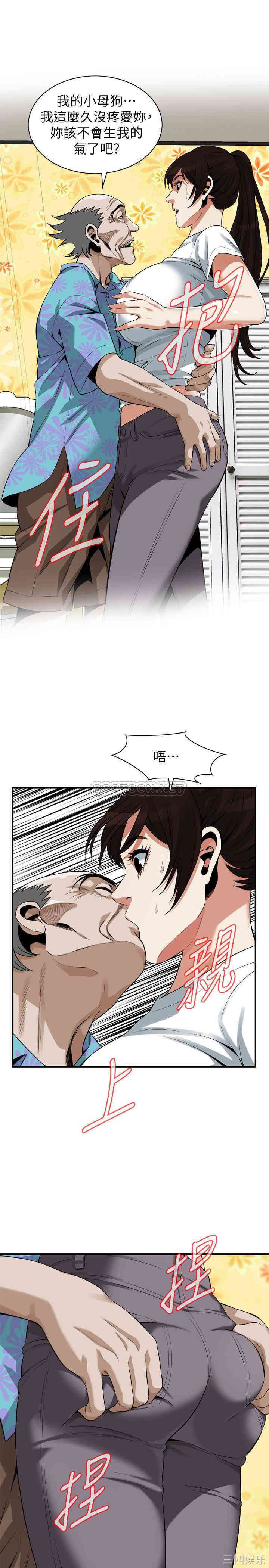 偷窥(无删减)