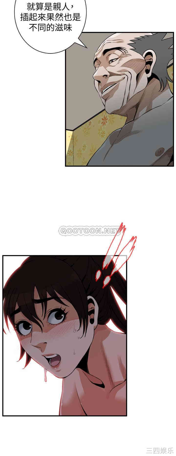 偷窥(无删减)