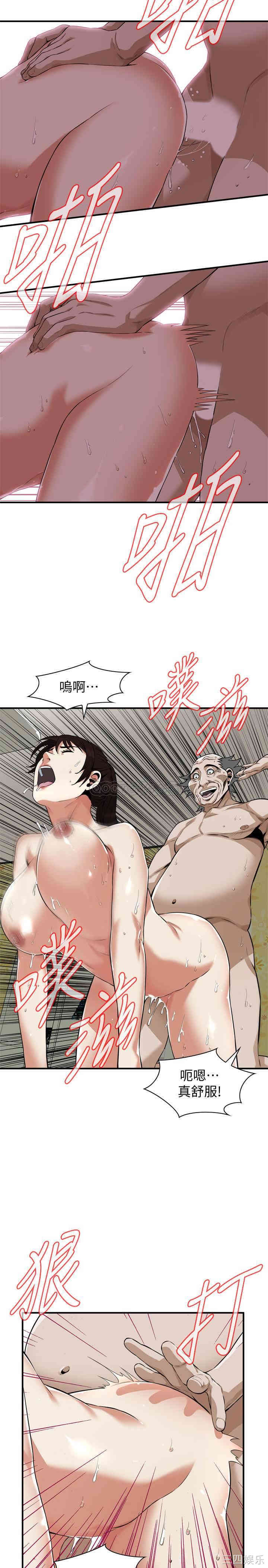 偷窥(无删减)