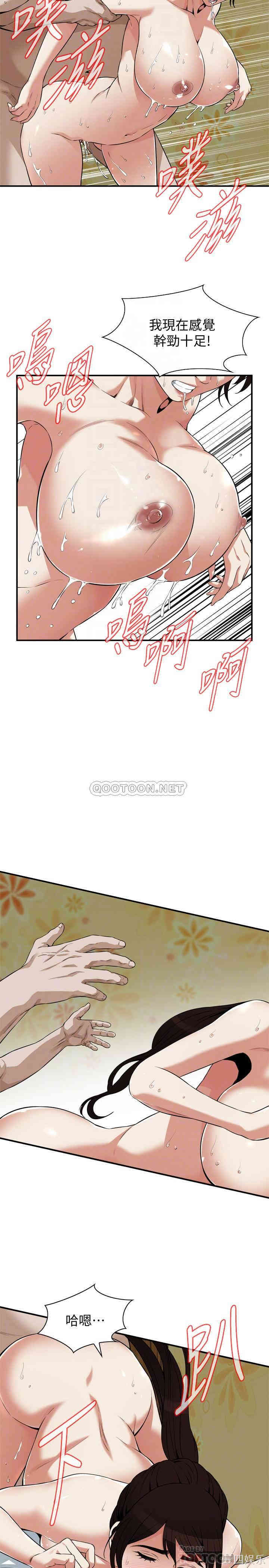 偷窥(无删减)